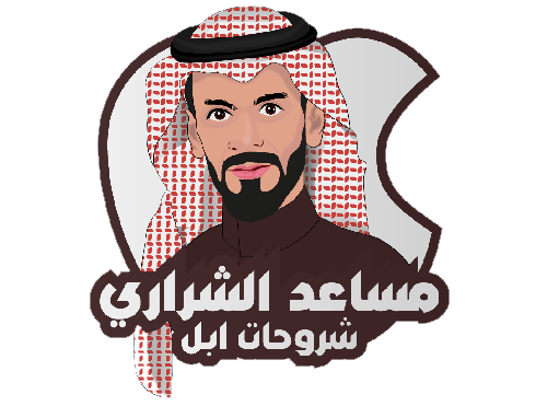شعار موقع تهنئة مواليد للتصميم | مساعد الشراري