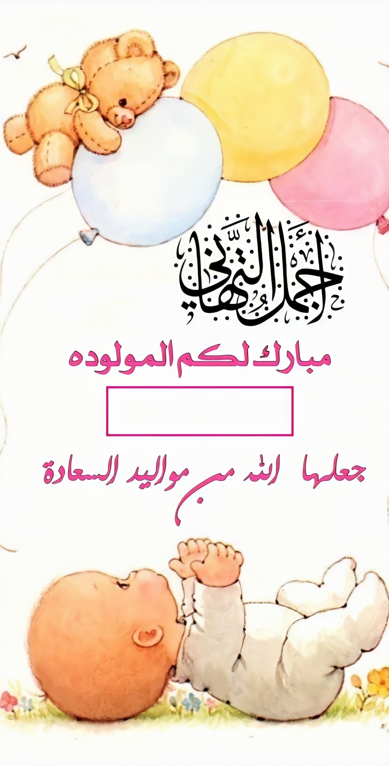 قالب قديم 1