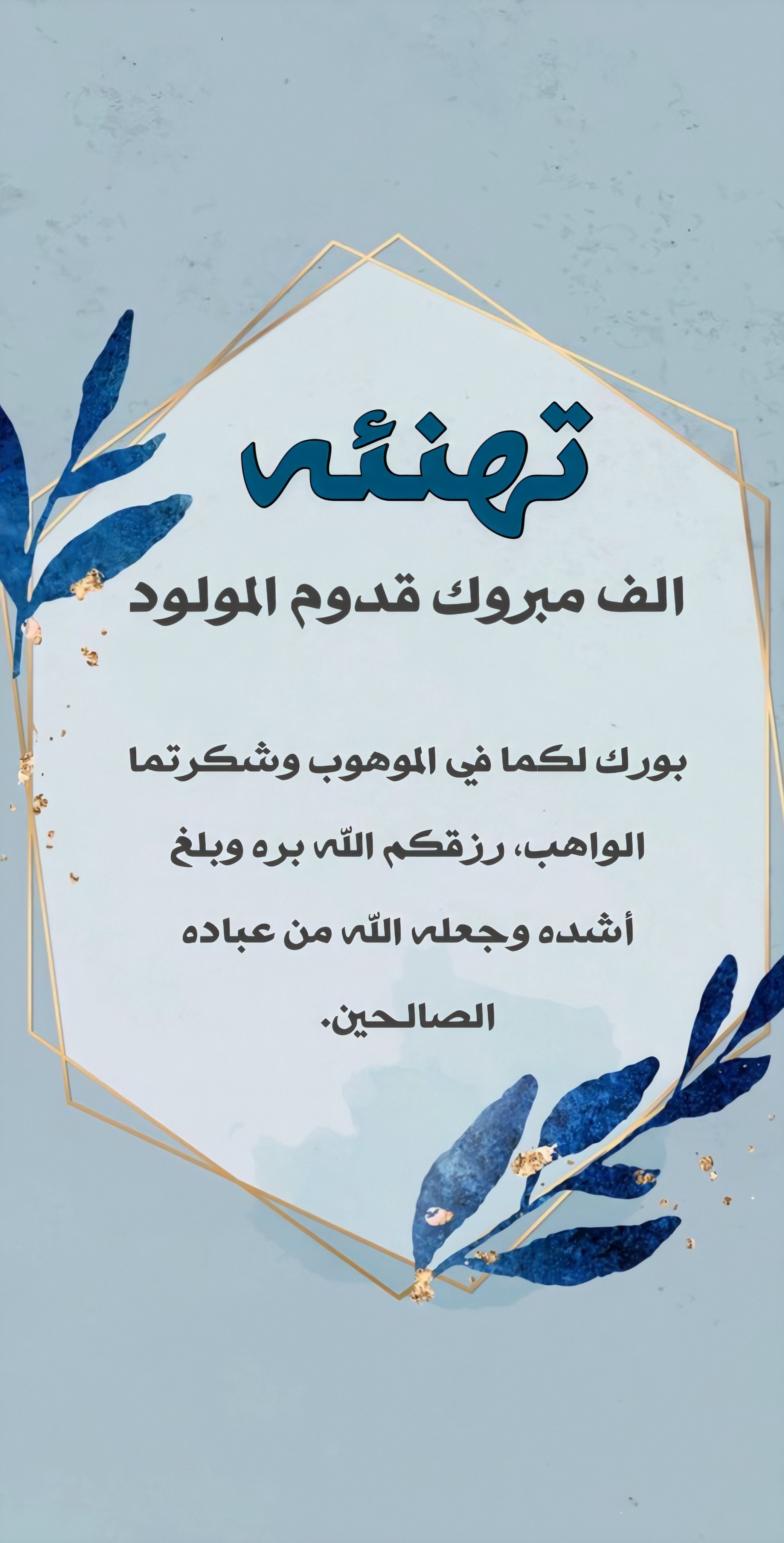 قالب قديم 4
