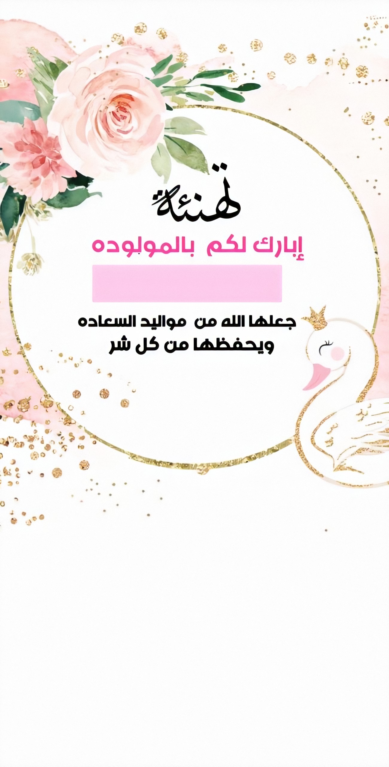 قالب قديم 2