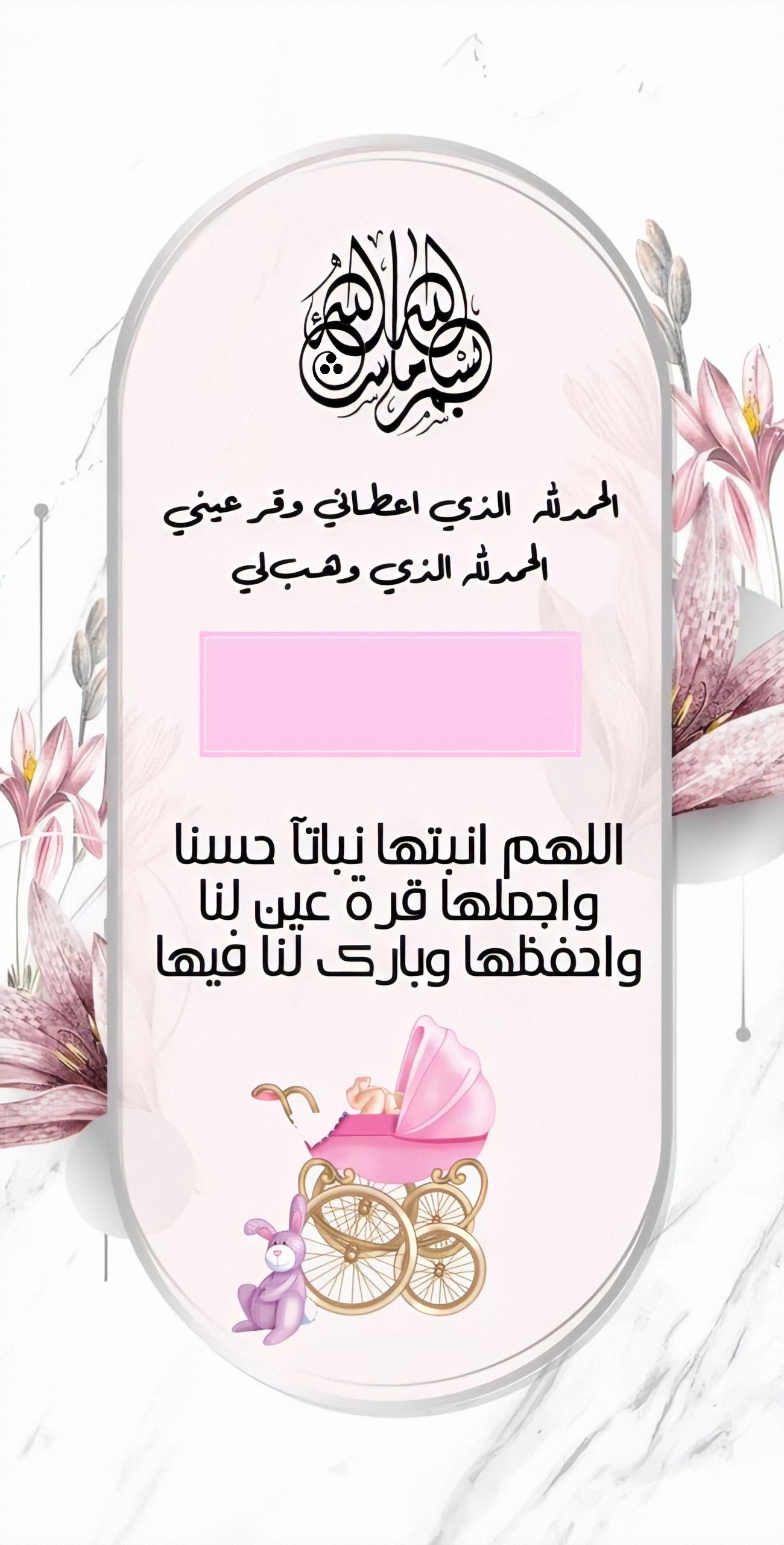 قالب قديم 5