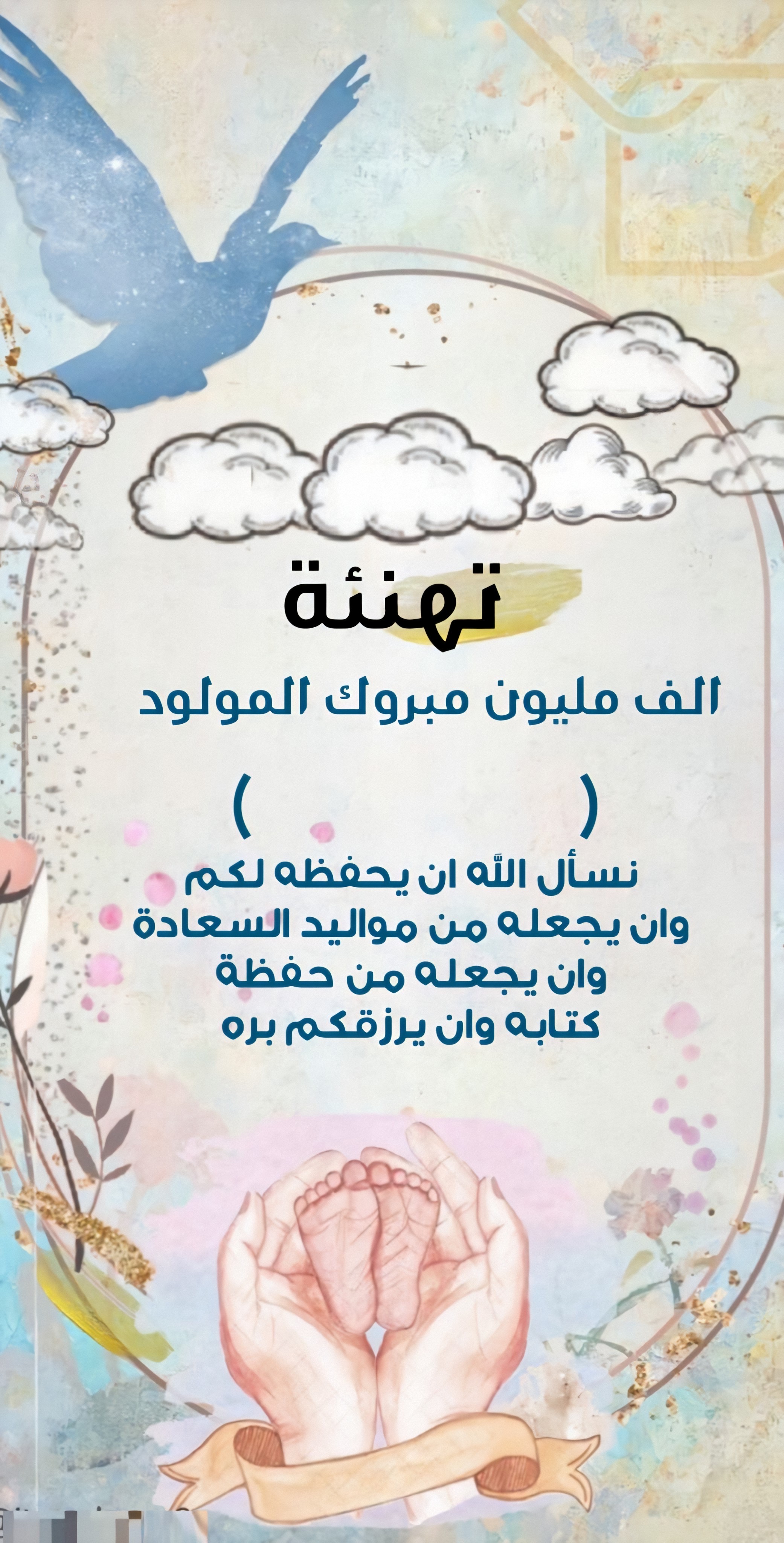قالب قديم 3