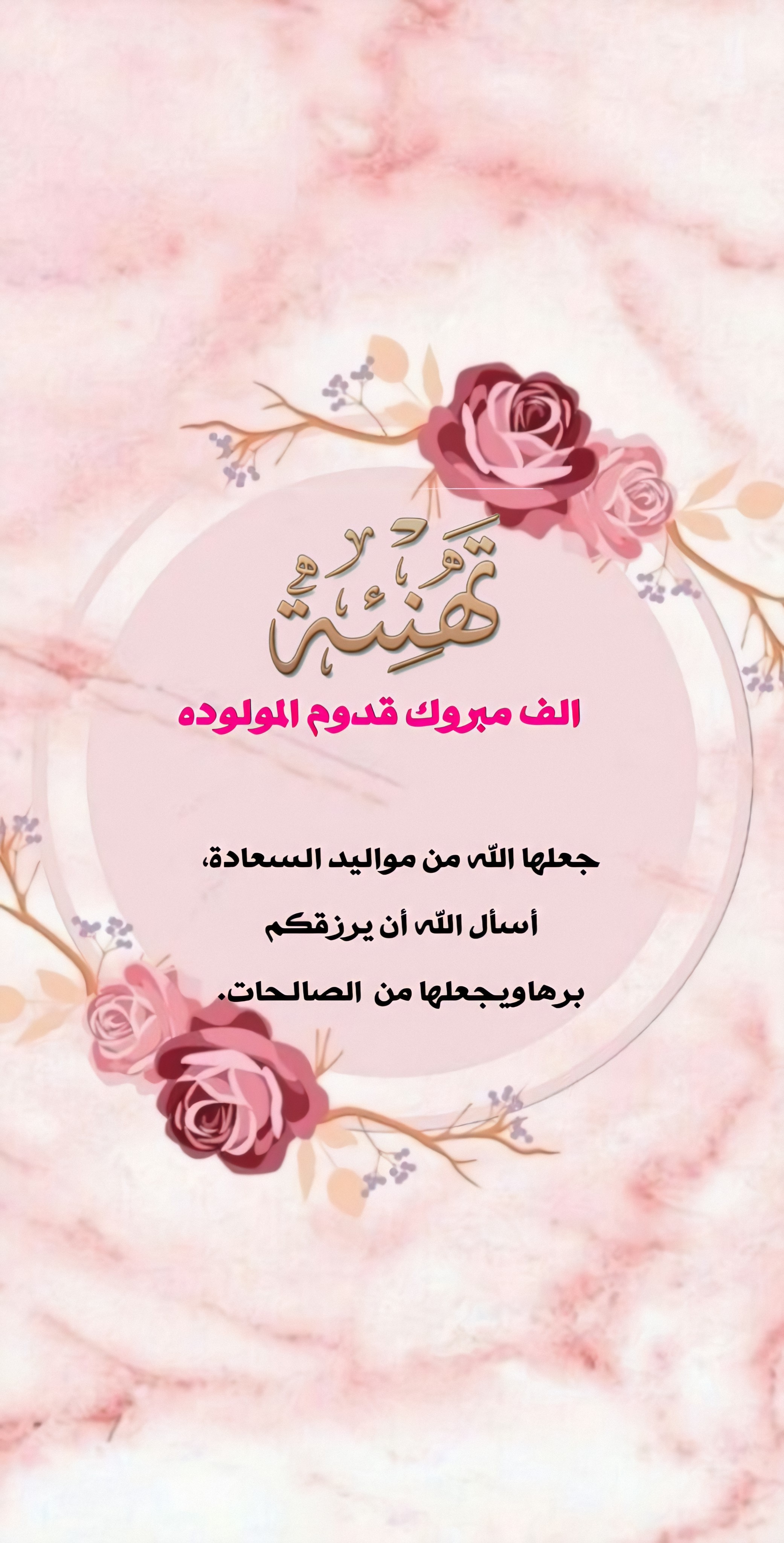 قالب قديم 10
