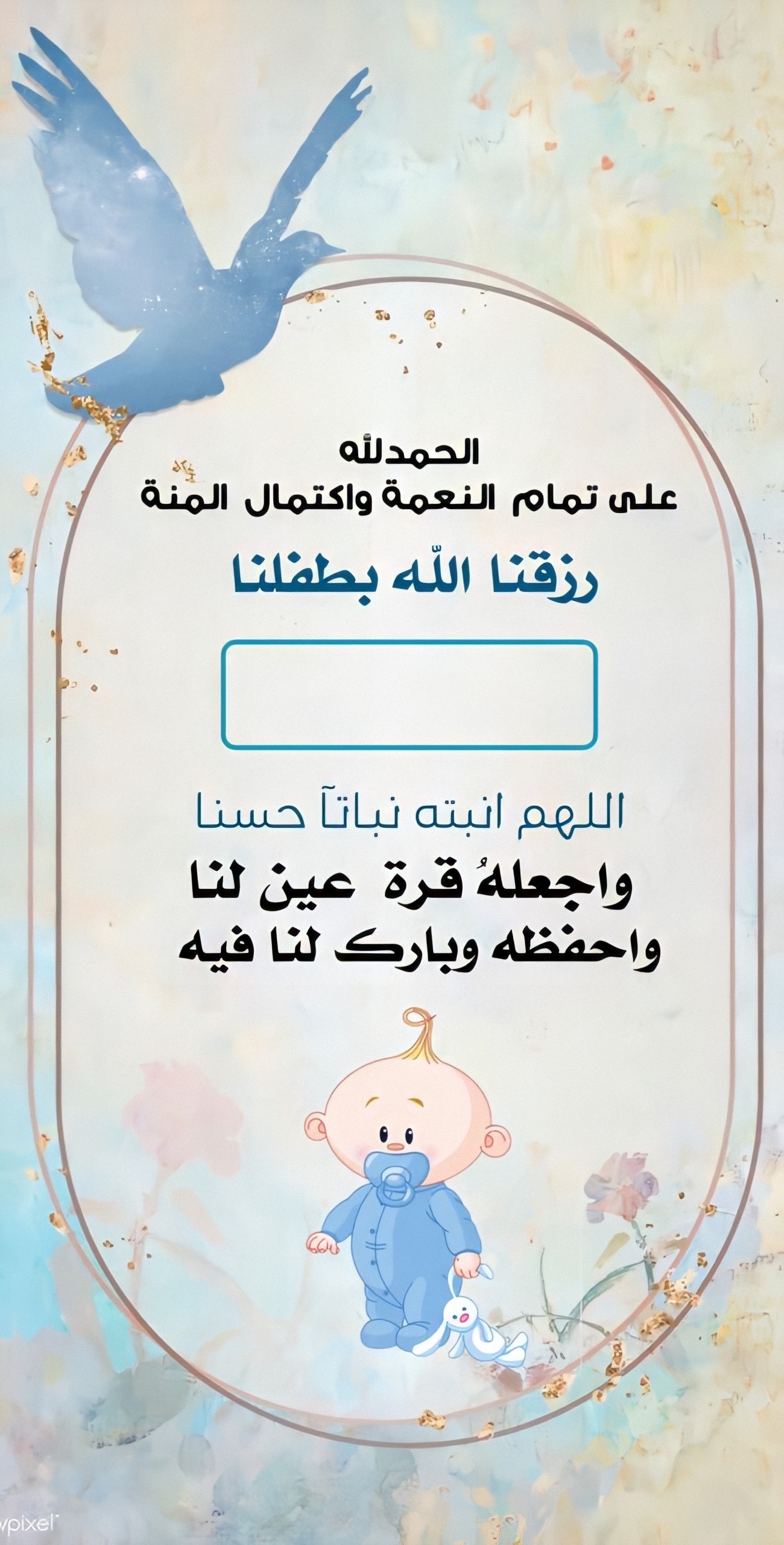 قالب قديم 6