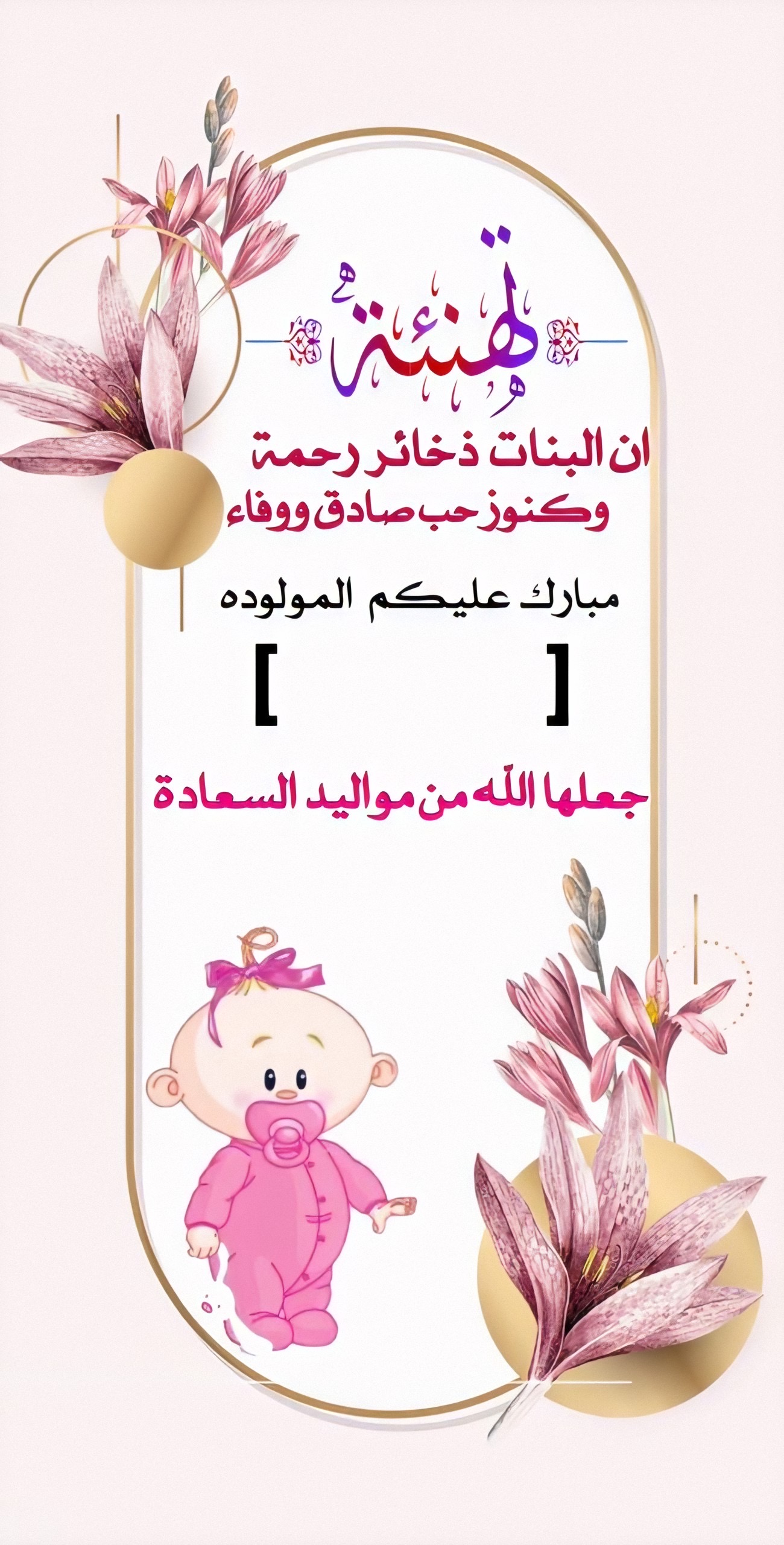 قالب قديم 8
