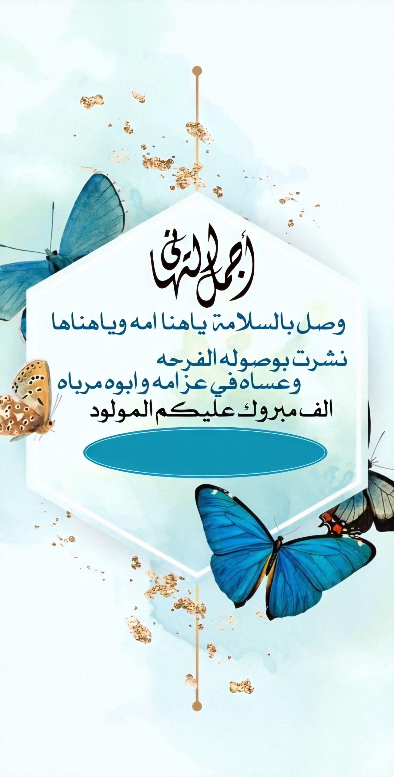 قالب قديم 7